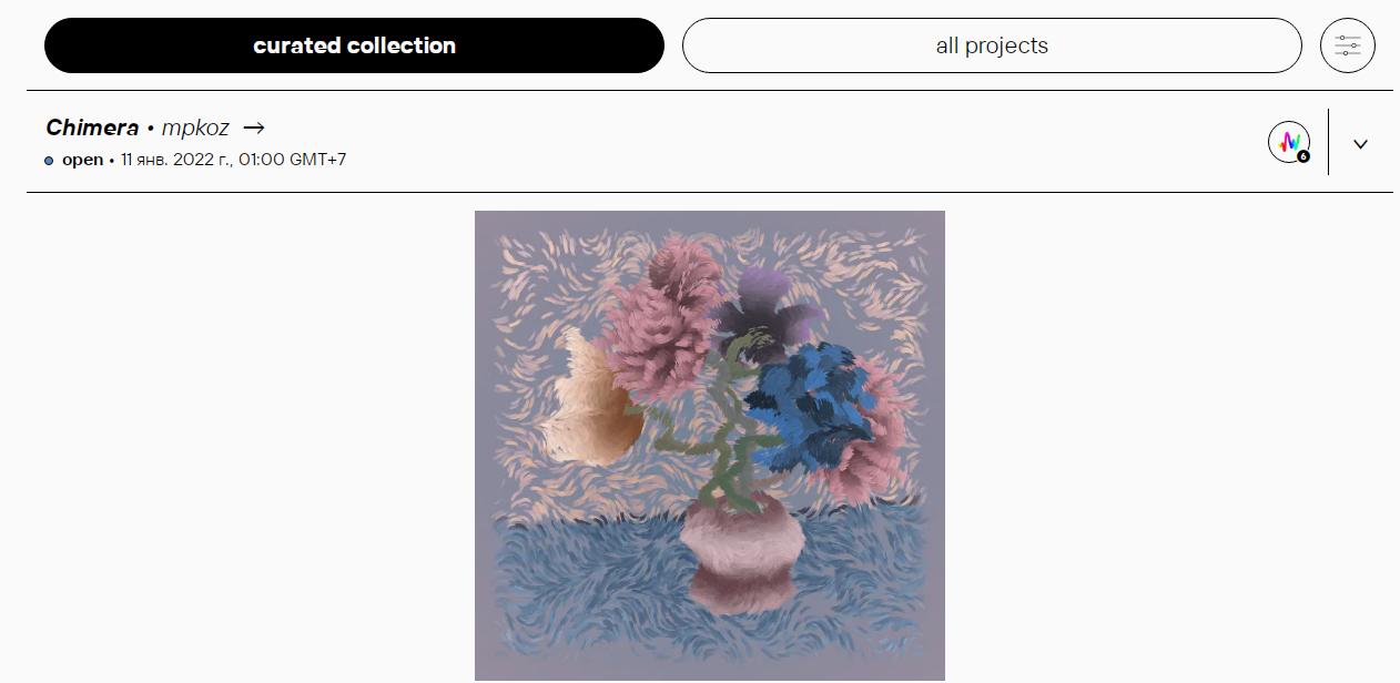Art Blocks Curated подборка
