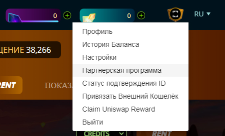 партнерская программа Splinterlands