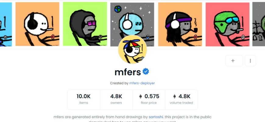 mfers ĐēĐžĐģĐģĐĩĐēŅĐ¸Ņ ĐŊŅŅ