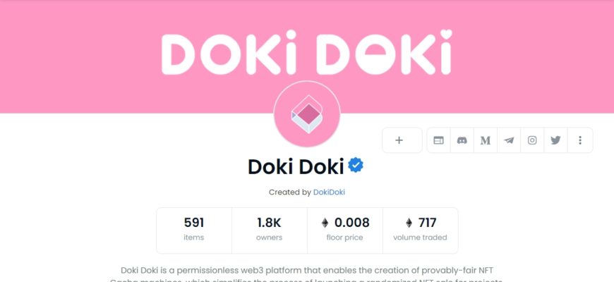 Doki Doki nft коллекция