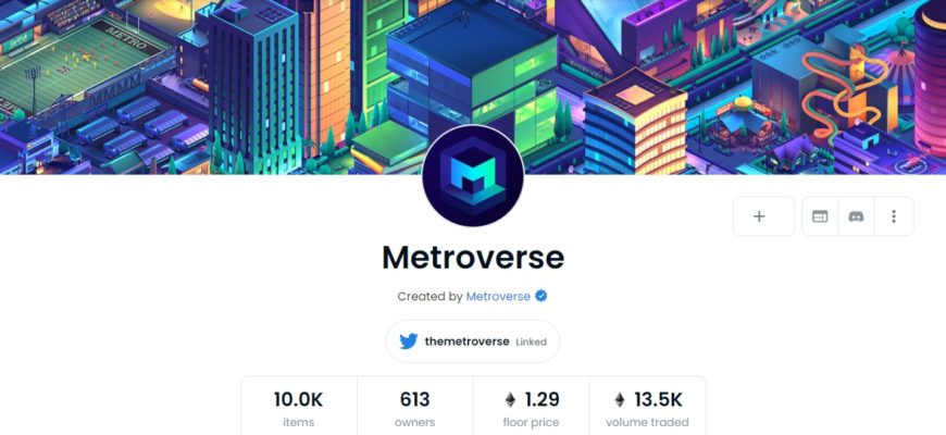 Metroverse коллекция nft игры