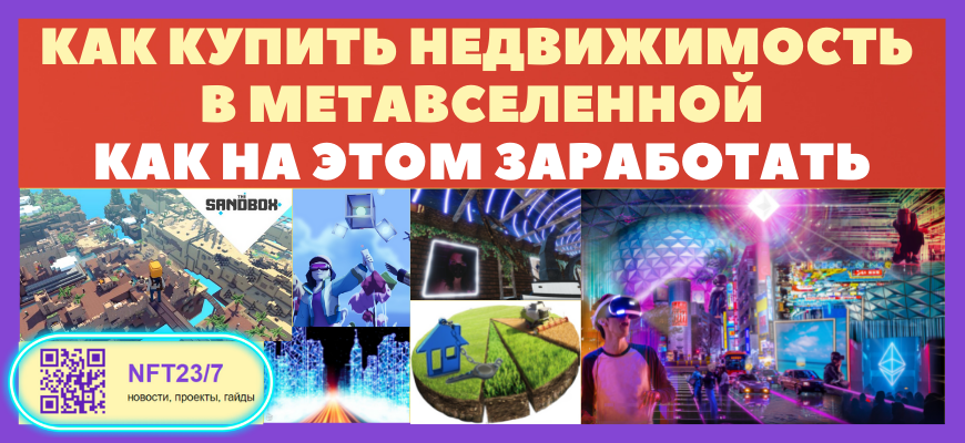 ĐаĐē ĐēŅĐŋиŅŅ ĐŊĐĩдвиĐļиĐŧĐžŅŅŅ Đ˛ ĐŧĐĩŅавŅĐĩĐģĐĩĐŊĐŊОК, ĐēаĐē ĐŊа ŅŅĐžĐŧ СаŅайОŅаŅŅ