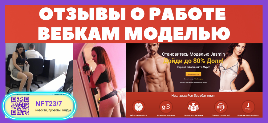 ĐŅСŅĐ˛Ņ Đ˛ĐĩĐąĐēаĐŧ ĐŧОдĐĩĐģĐĩĐš Đž СаŅайОŅĐēĐĩ