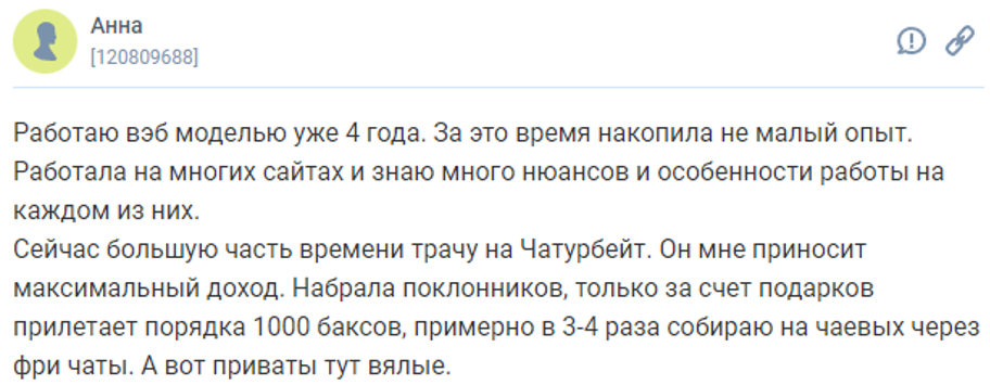 вĐĩĐąĐēаĐŧ ĐŧОдĐĩĐģŅ ŅайОŅаĐĩŅ 4 ĐŗĐžĐ´Đ° - ĐžŅСŅв
